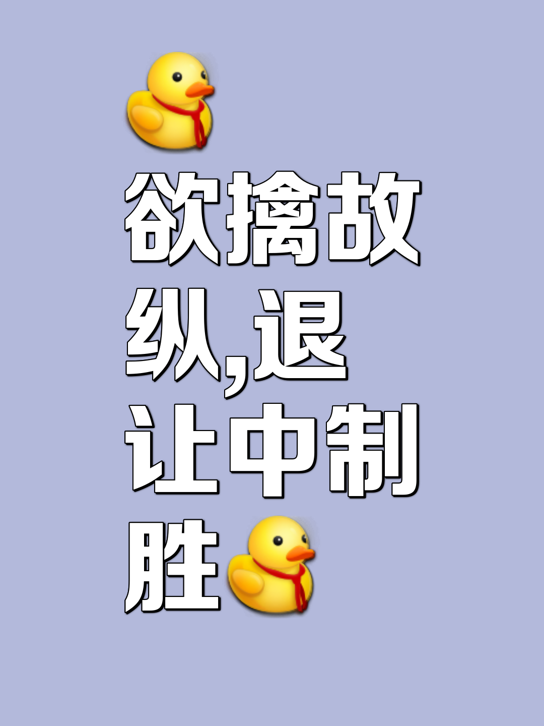 难堪失利！中超球队遇劲敌，需盘算下步计谋