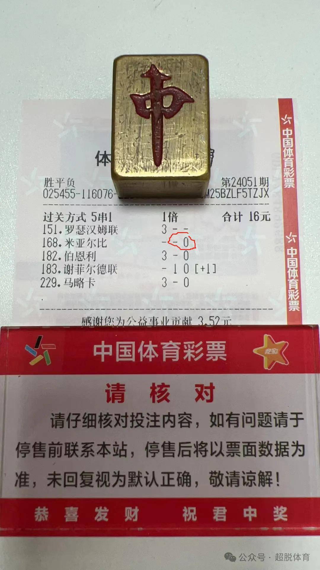 喜悦之夜：科隆主场绝杀奥格斯堡喜获开门红的简单介绍
